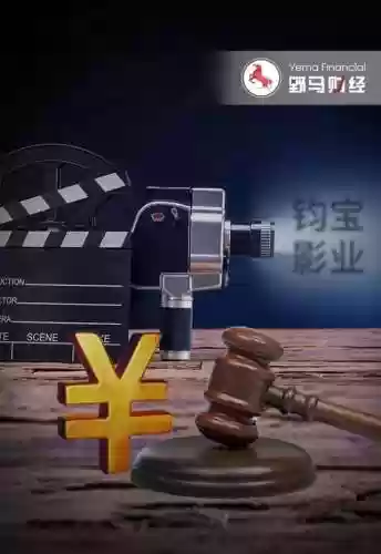 福星阵容喜剧(欢乐喜剧人第六)