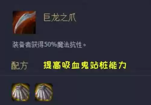 云顶有毒阵容(云顶之弈3.5赛季最强阵容)插图5 云顶有毒阵容(云顶之弈3.5赛季最强阵容)插图5