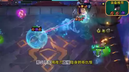 铲子预设阵容(金铲铲阵容怎么用)插图2