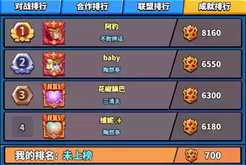 普通精灵阵容(口袋精灵阵容推荐)