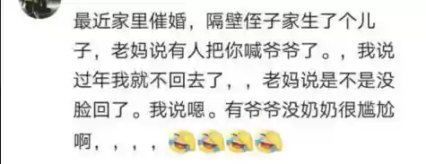 舅妈大舅阵容(我是大东家门客最佳阵容)插图3