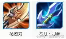 对面阵容分析(王者荣耀自走棋怎么看对面阵容)插图7