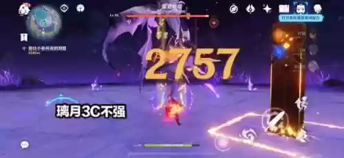 深渊雷音阵容(原神深渊阵容排行)插图4