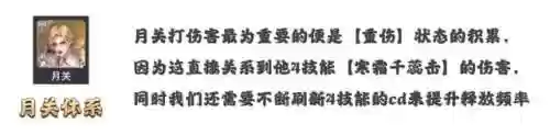 赏金阵容解析(赏金赛用什么英雄好打)插图7