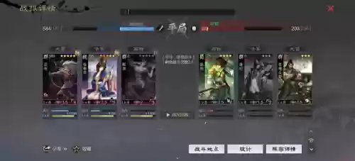 率土之滨红旗阵容(率土之滨队伍搭配)插图3