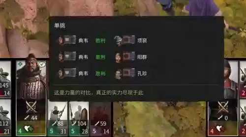 传奇阵营阵容(热血传奇英雄最佳组合)插图8