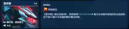 云顶104阵容(云顶之弈10.16最新阵容搭配)插图6