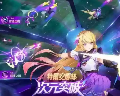 老限定阵容(幻想名将录阵容推荐)插图4