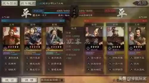 白马开荒阵容(三国志战略开荒阵容推荐)插图10