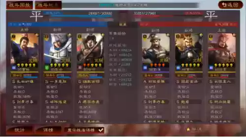 赵云杂牌阵容(赵云三势完美阵容)插图10