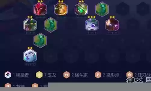 12玉龙阵容搭配