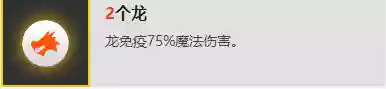 电疗乌鸦阵容(小雷音助战推荐阵容)插图4