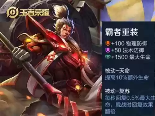 3850分+阵容(pk赛季s5 t0阵容)