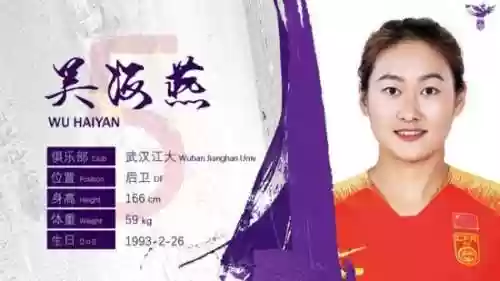 铿锵玫瑰阵容(铿锵玫瑰舞蹈教学视频)插图4
