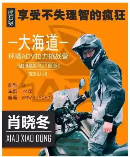 重骑手阵容(骑战三国最强阵容)插图12