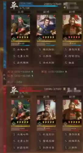 关羽控制阵容(关羽带什么战法最好用)插图8