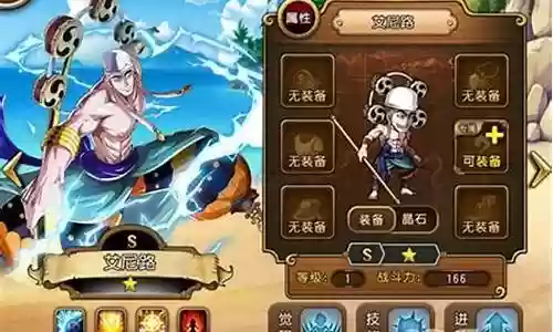 启航最强阵容搭配