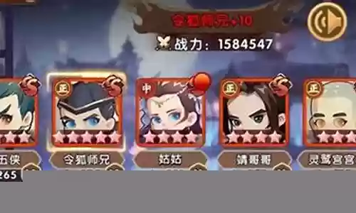 全民武馆赌狗阵容搭配