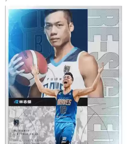 台湾啤酒阵容(台湾有哪些出名的啤酒)插图4