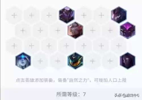 狙击皇子阵容(少年名将t0阵容)插图8