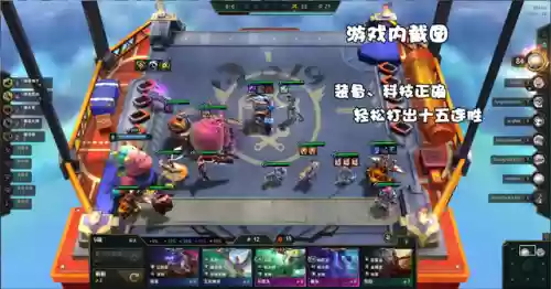 炮手烈焰阵容(风火阵容怎么搭配)插图10