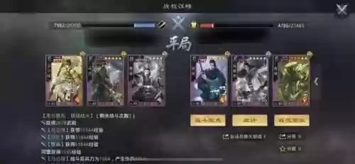 率土之滨神话阵容(率土之滨目前最强阵容)插图7