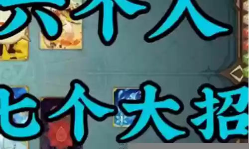 枪神怎么搭配阵容最好玩