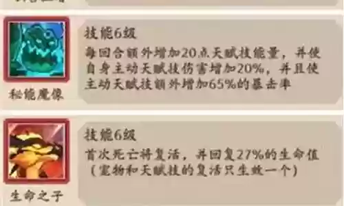 部落突袭流派搭配阵容推荐
