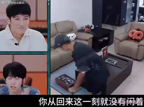 李维嘉最新阵容(李维嘉介绍)插图2