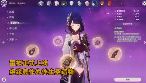 绝缘阵容玄学(双面灵气阵容可行吗)插图2