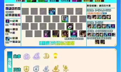 黑法阵容搭配