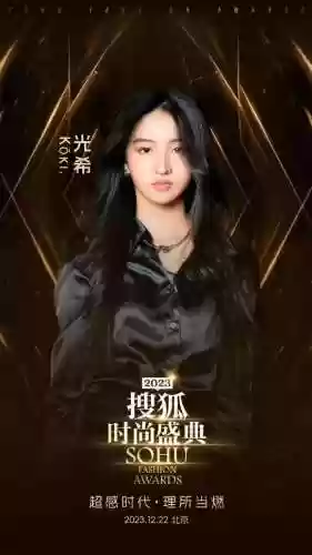 时尚嘉宾阵容(潮流合伙人2飞行嘉宾有哪些)插图5