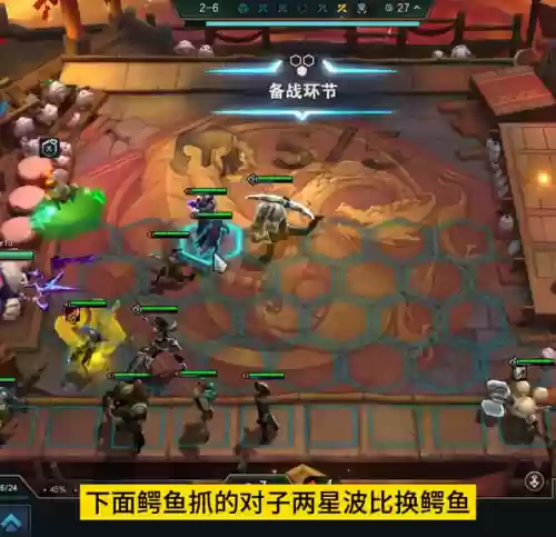阵容没有前排(王者开局怎么分析阵容)插图2