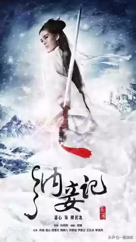 纳妾记阵容(宫廷计后期尚食最强阵容)插图16