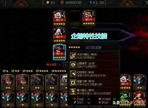 卡片怪物阵容(卡片怪兽平民最强卡组)插图3