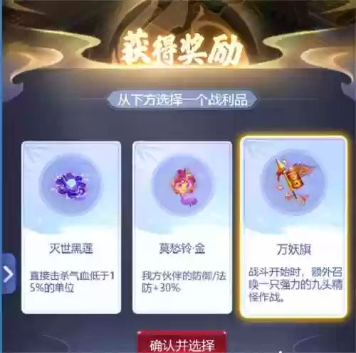 雷音幻境阵容(梦幻模拟战手游光辉阵容)插图1