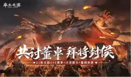 率土之滨翻车阵容(率土之滨目前最强阵容)
