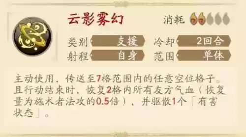 英灵召唤阵容(英灵祷言装备一览表)插图7