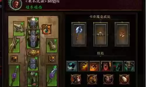 平民暗三阵容搭配攻略