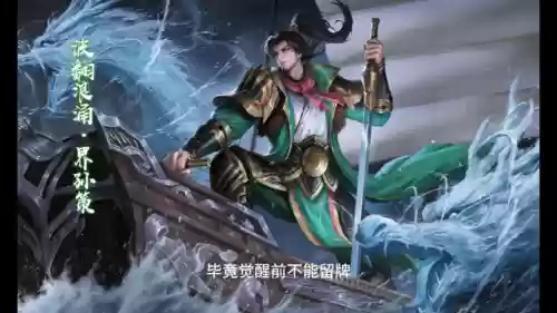 魂归孙策阵容(孙策孙坚最强阵容)插图6