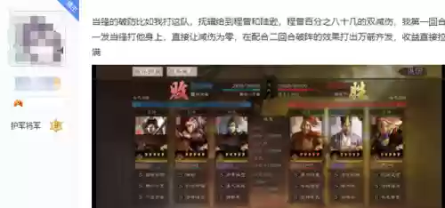 诸葛弓阵容(白泽诸葛亮阵容搭配)插图10