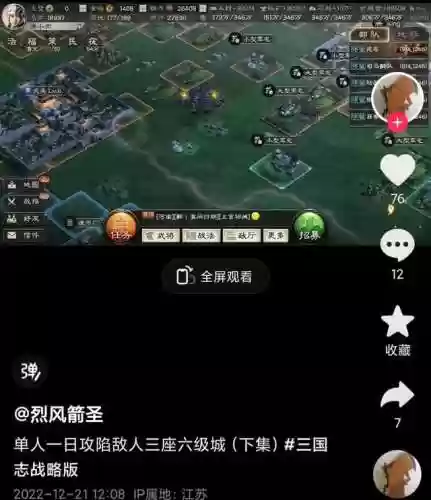 15圣阵容(大圣顶住最强阵容怎么搭配)插图8
