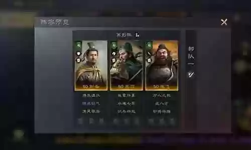 刘备阵容战法搭配
