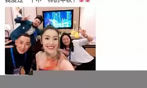 中秋之夜大咖阵容搭配