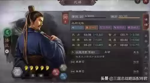 统御17阵容(17—20通关阵容推荐)
