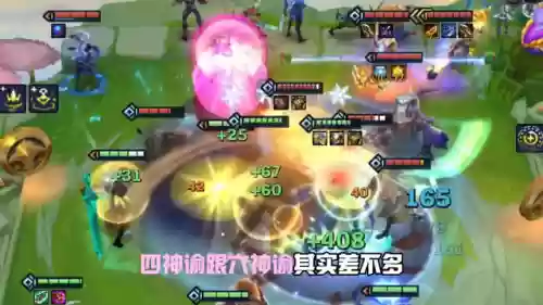 战役阵容搭配(云顶之弈s10最强阵容搭配)插图3