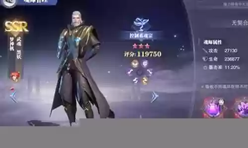 梦神机搭配阵容