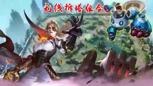 特殊王者阵容(王者荣耀强势阵容)插图6 特殊王者阵容(王者荣耀强势阵容)插图6