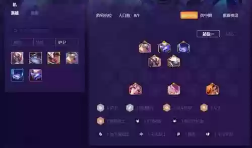 迅捷机甲阵容(明日特攻队机甲狂潮阵容推荐)插图2