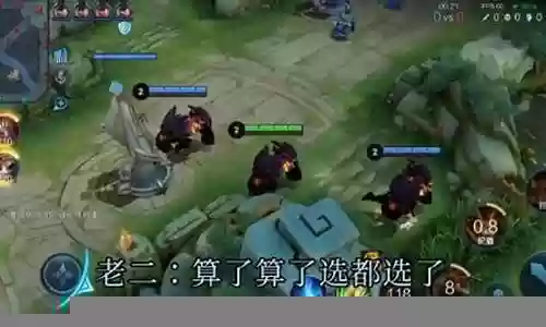 快乐的阵容搭配